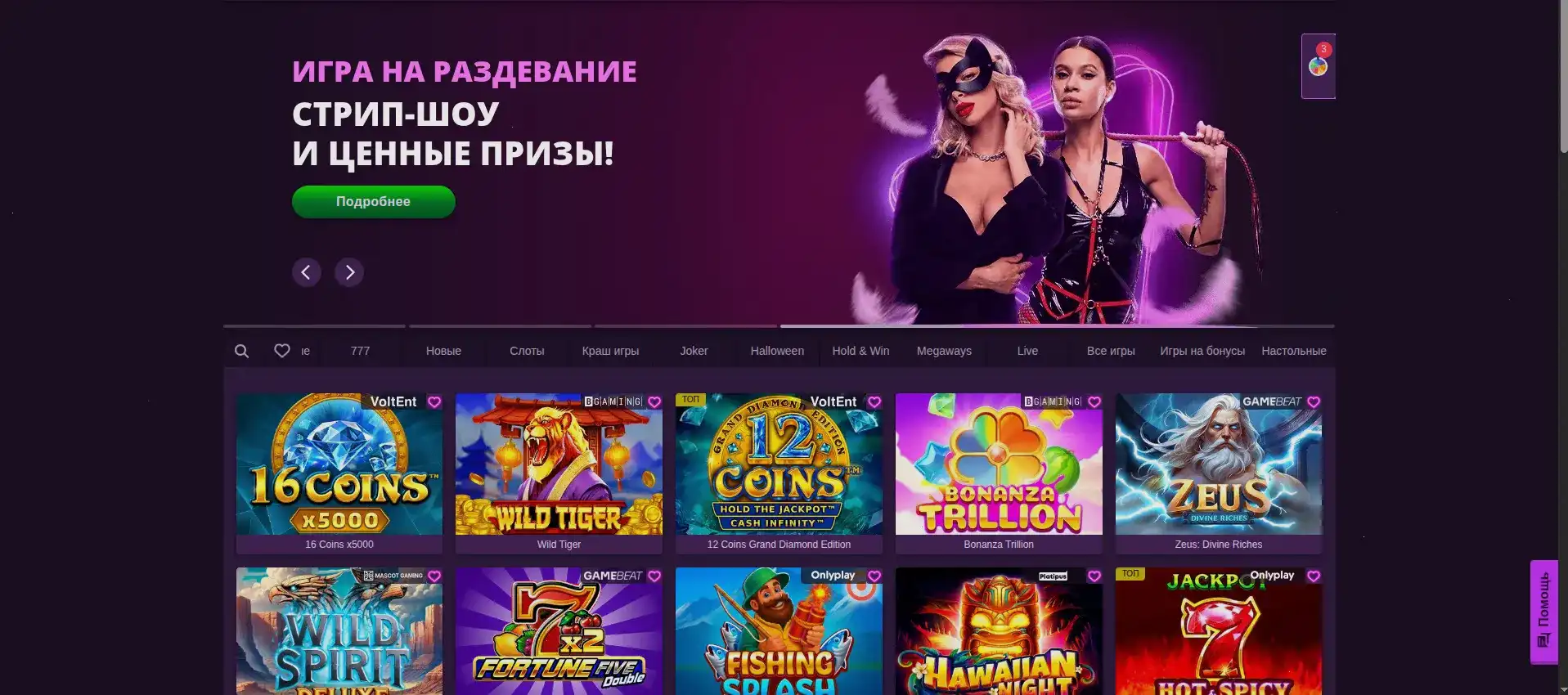 Интерфейс Apex Spins casino на ПК и телефоне